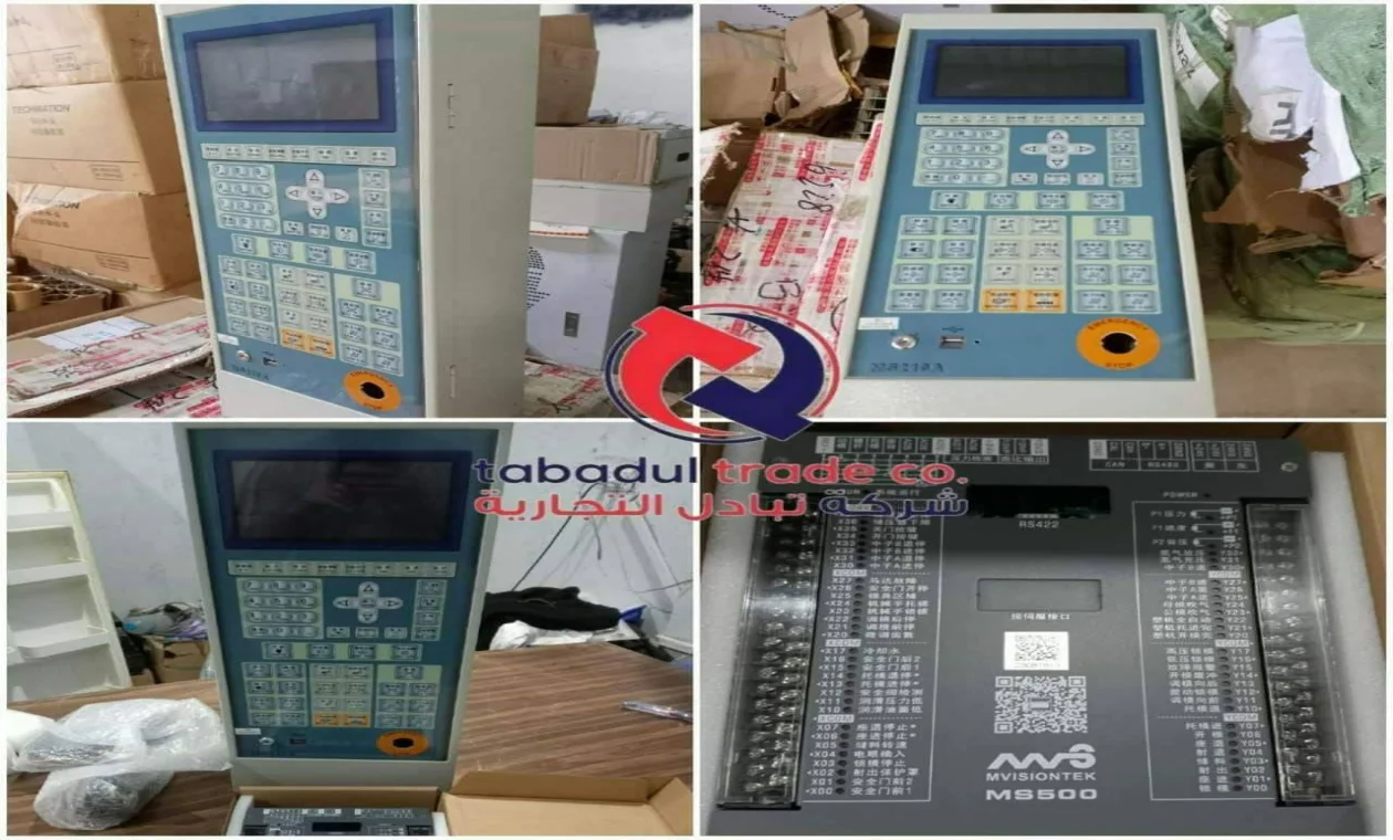 Mvisiontek MS500 Injection Molding Machine Controller